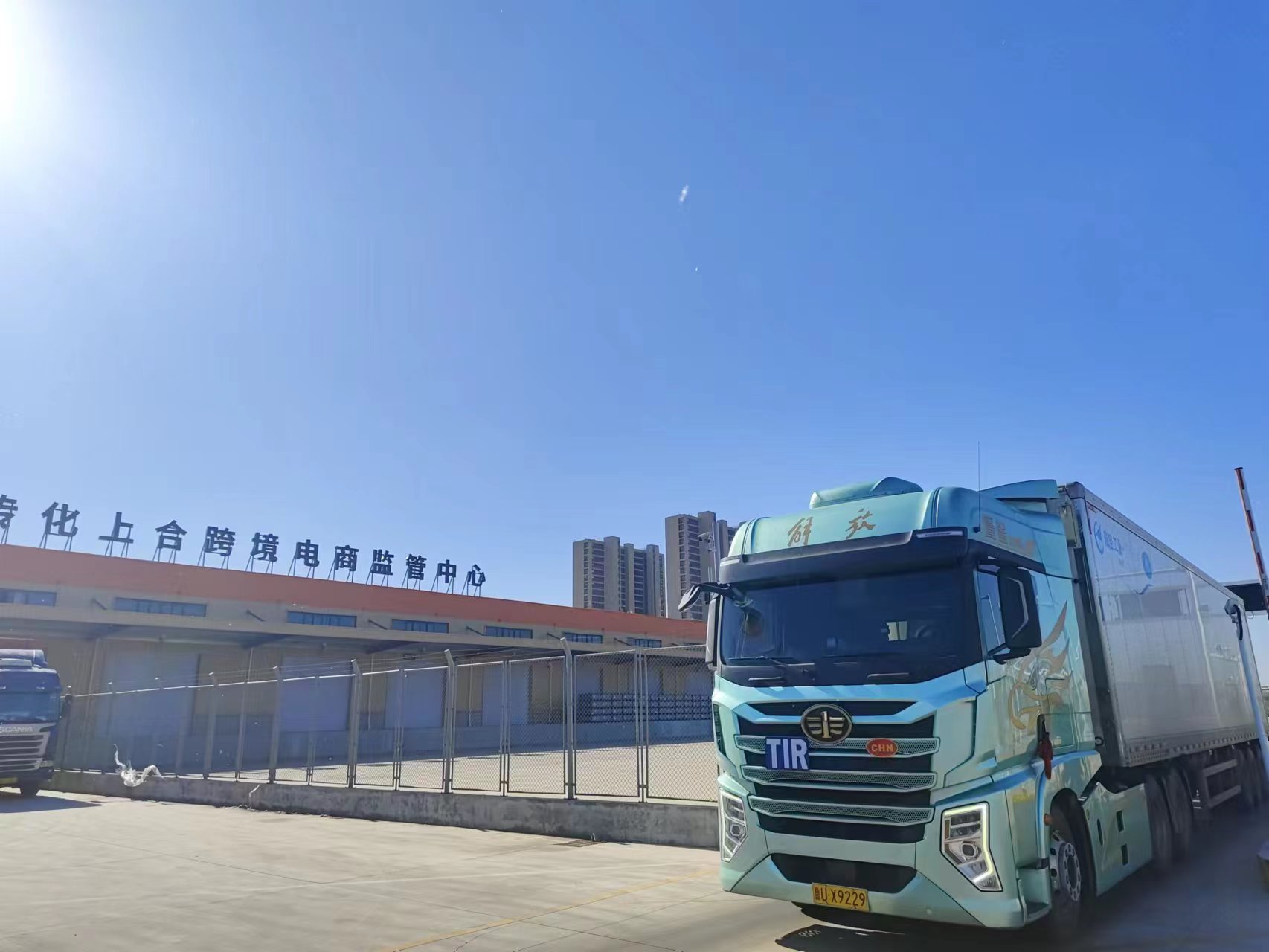 微信图片_20231123125523.jpg